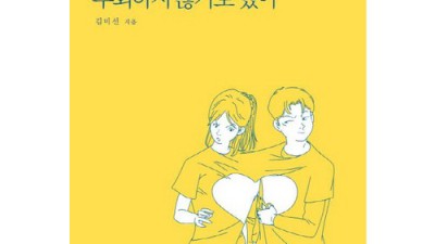 결혼 앞둔 딸에게🎁 센스만점 예단/혼수 특가 정보!👰